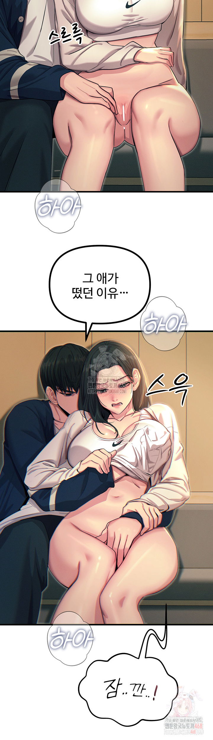 you-wont-get-me-twice-raw-chap-28-17