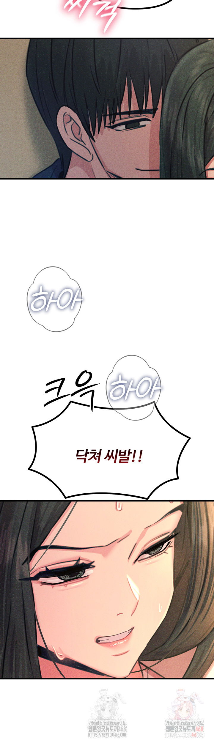 you-wont-get-me-twice-raw-chap-28-23