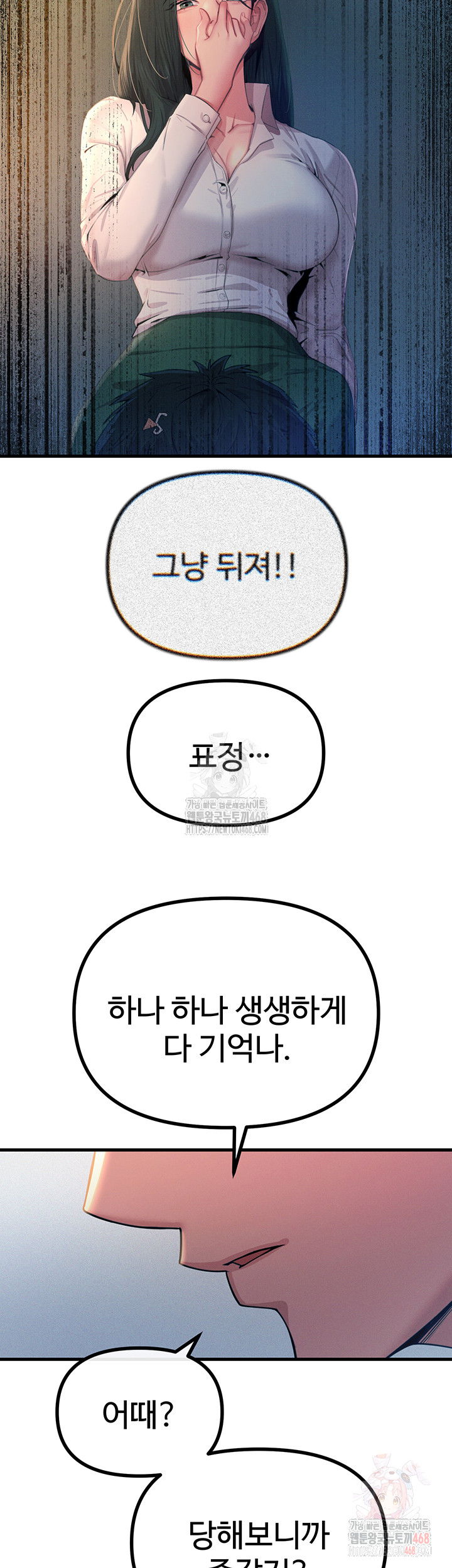 you-wont-get-me-twice-raw-chap-28-31