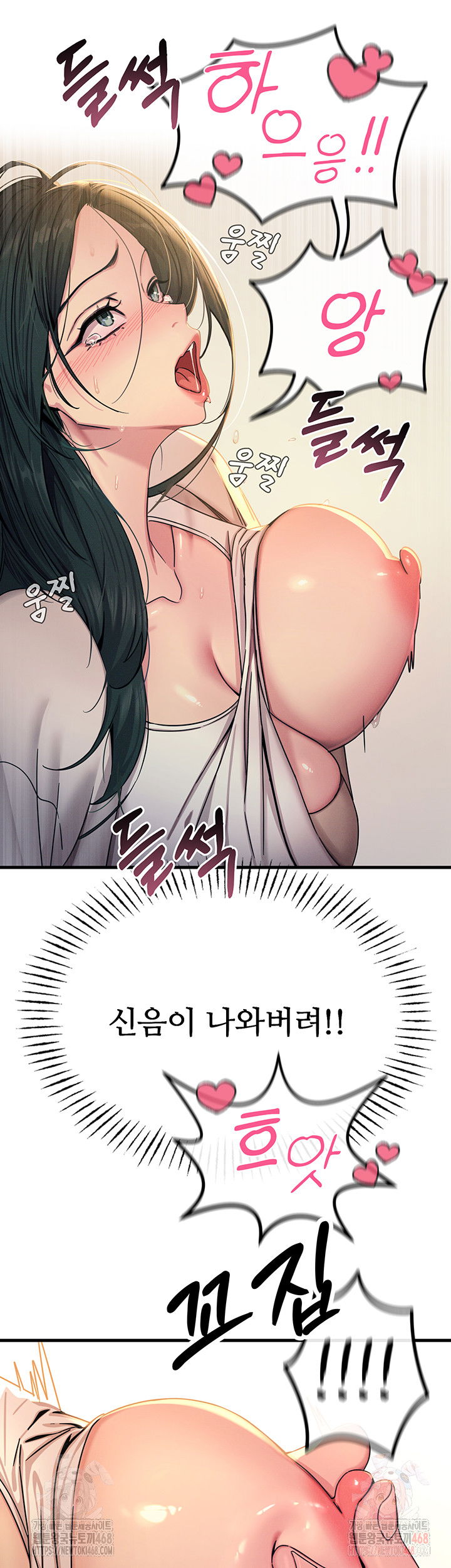 you-wont-get-me-twice-raw-chap-28-39