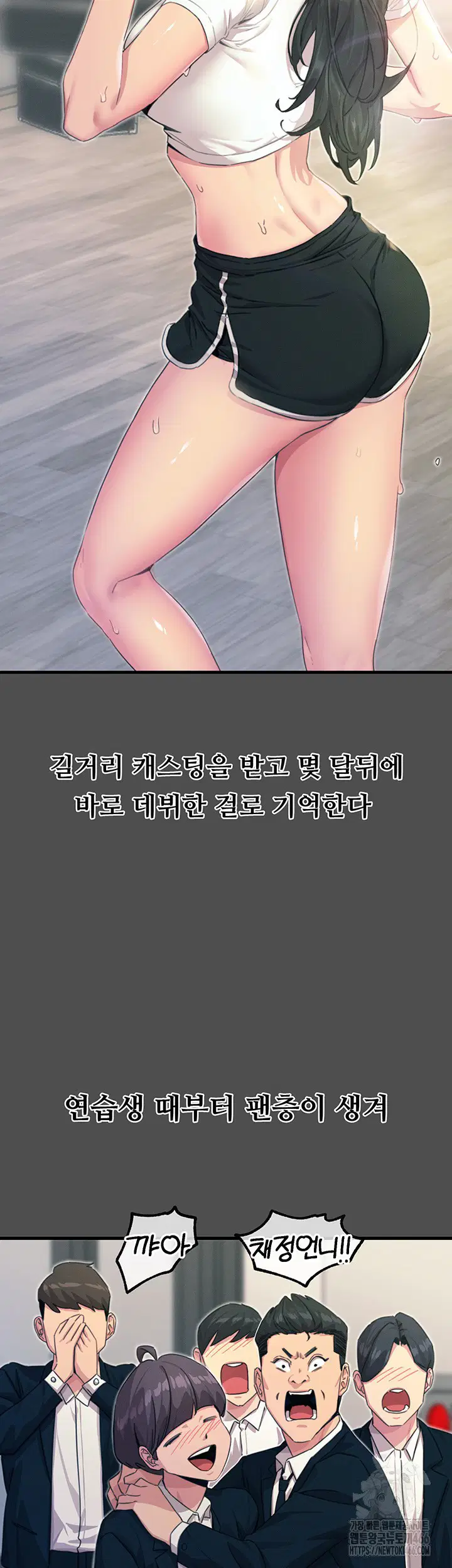 you-wont-get-me-twice-raw-chap-3-17