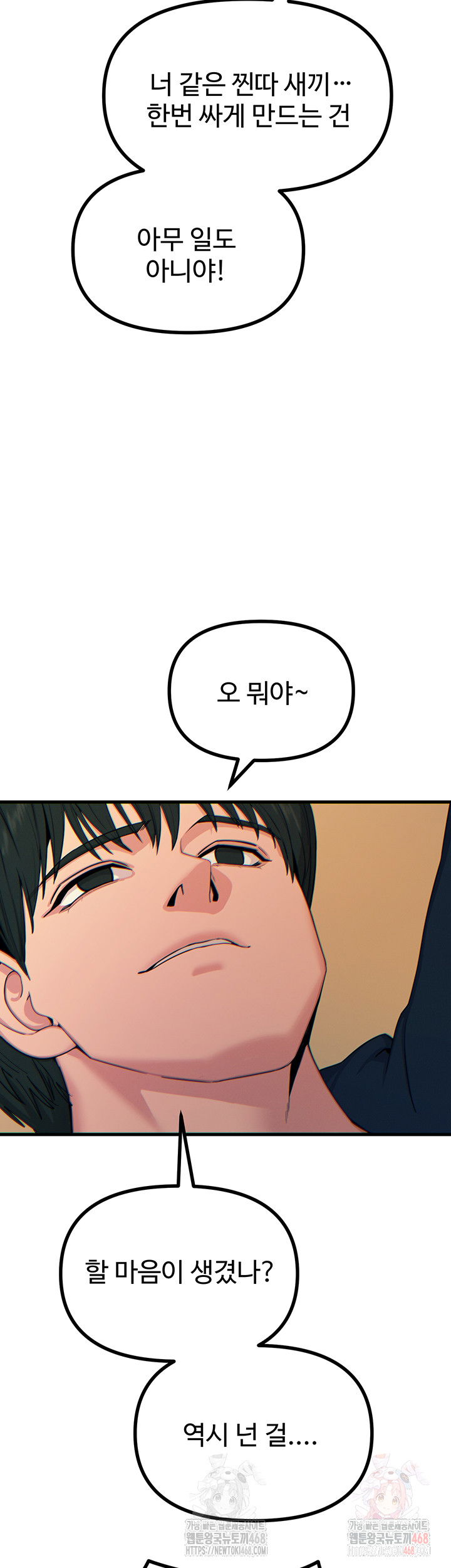 you-wont-get-me-twice-raw-chap-30-9