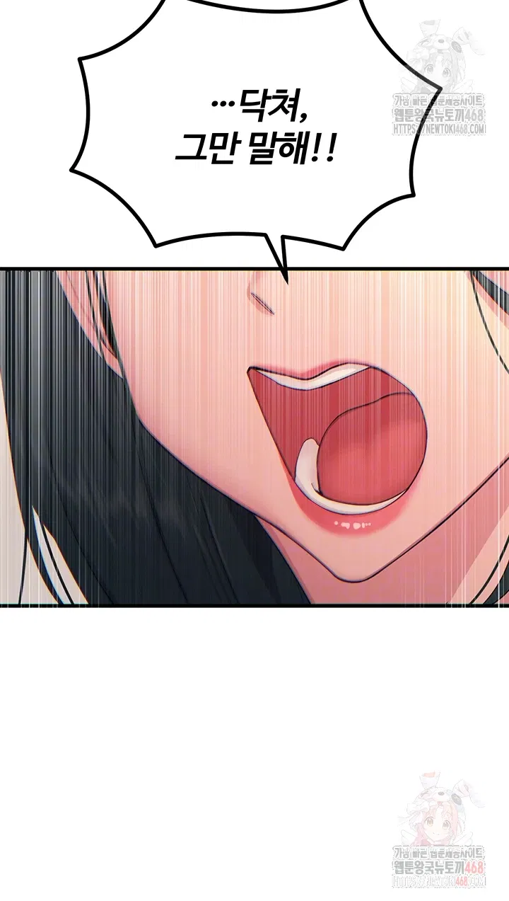 you-wont-get-me-twice-raw-chap-30-10