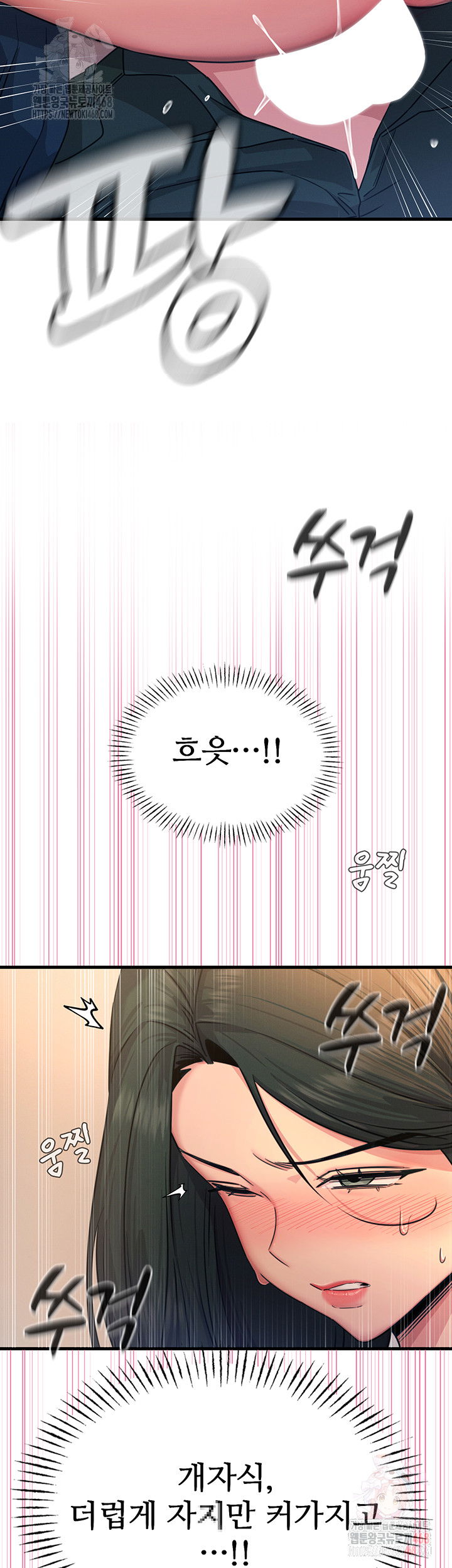 you-wont-get-me-twice-raw-chap-30-17