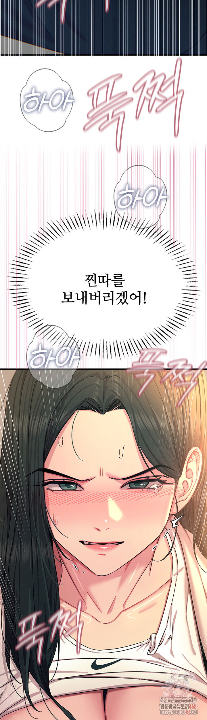 you-wont-get-me-twice-raw-chap-30-21