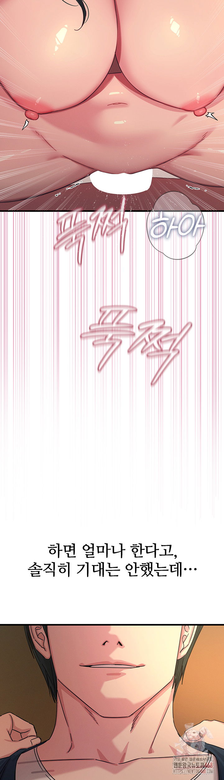 you-wont-get-me-twice-raw-chap-30-22