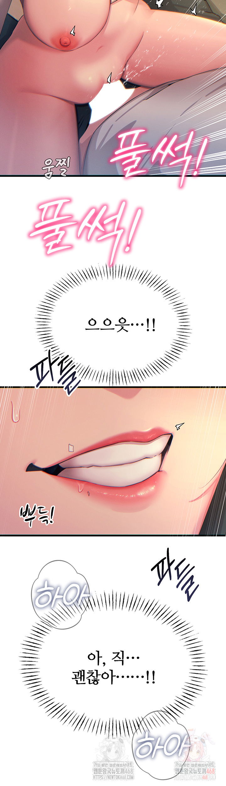 you-wont-get-me-twice-raw-chap-30-28