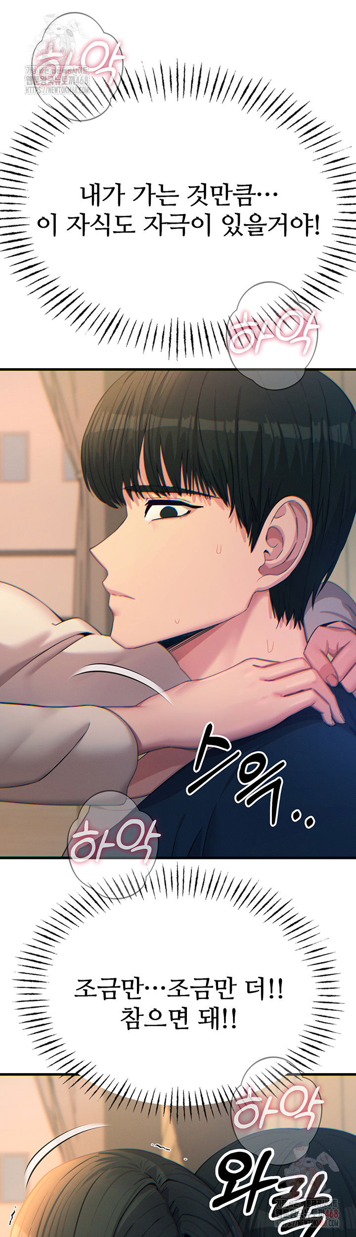 you-wont-get-me-twice-raw-chap-30-30