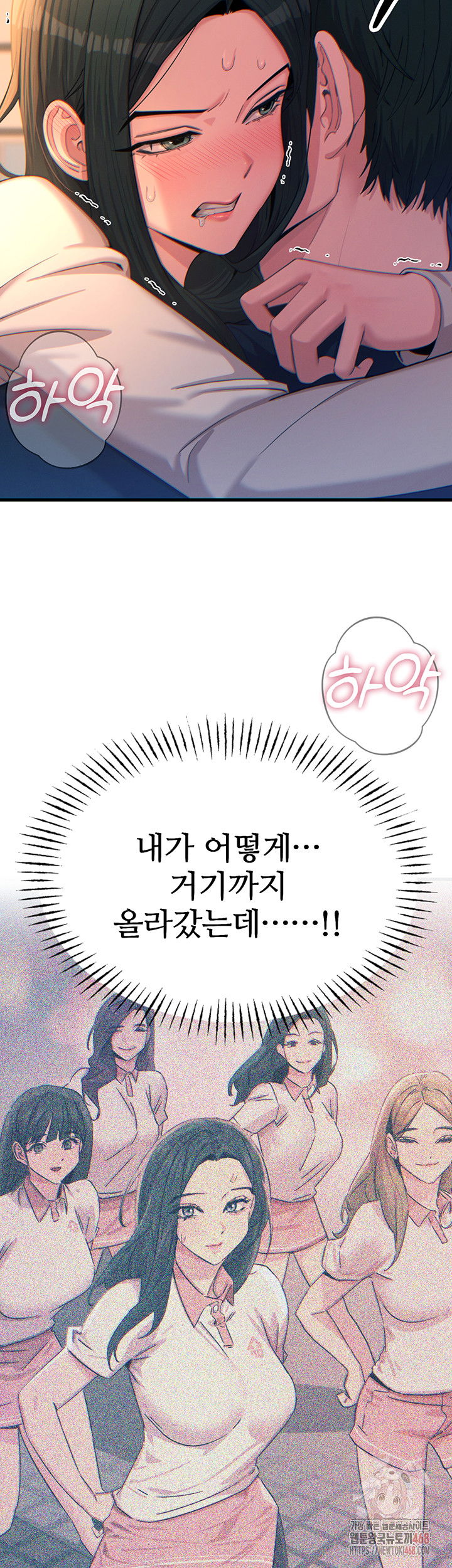 you-wont-get-me-twice-raw-chap-30-31