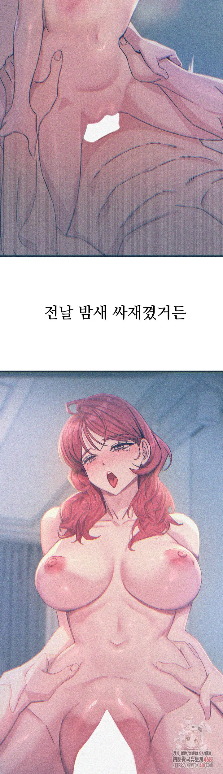 you-wont-get-me-twice-raw-chap-30-37