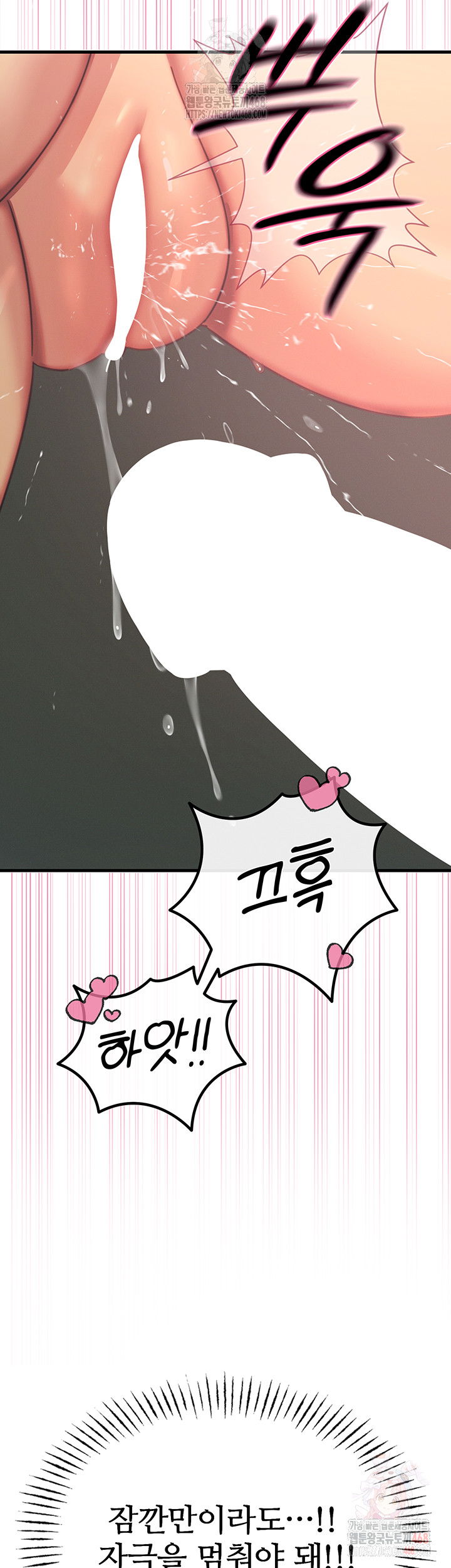 you-wont-get-me-twice-raw-chap-30-42