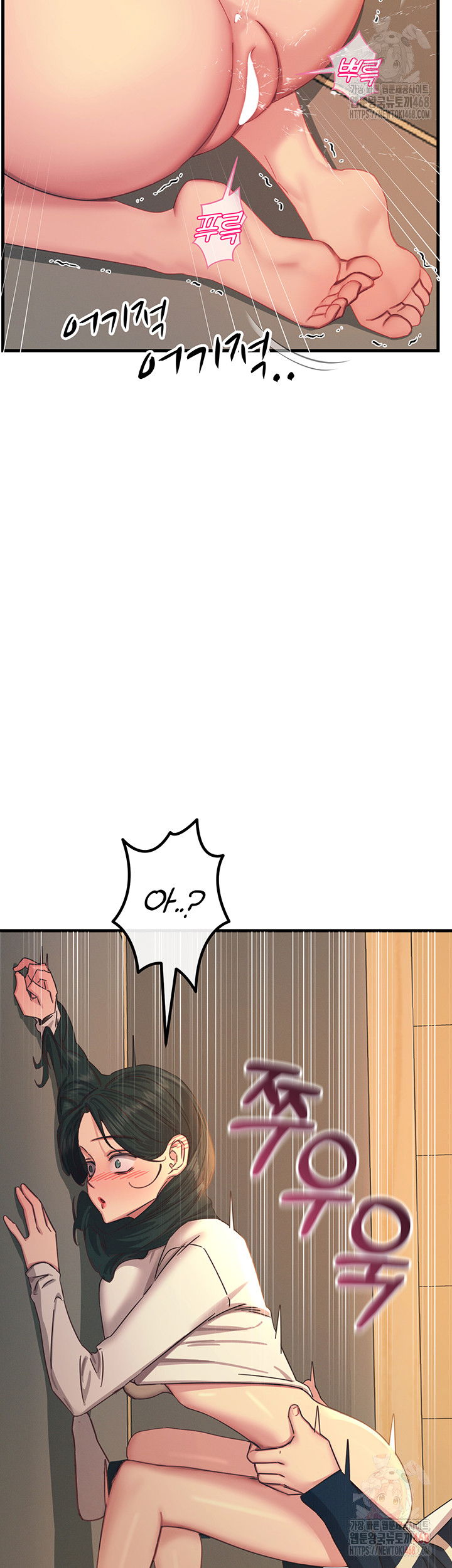 you-wont-get-me-twice-raw-chap-30-46
