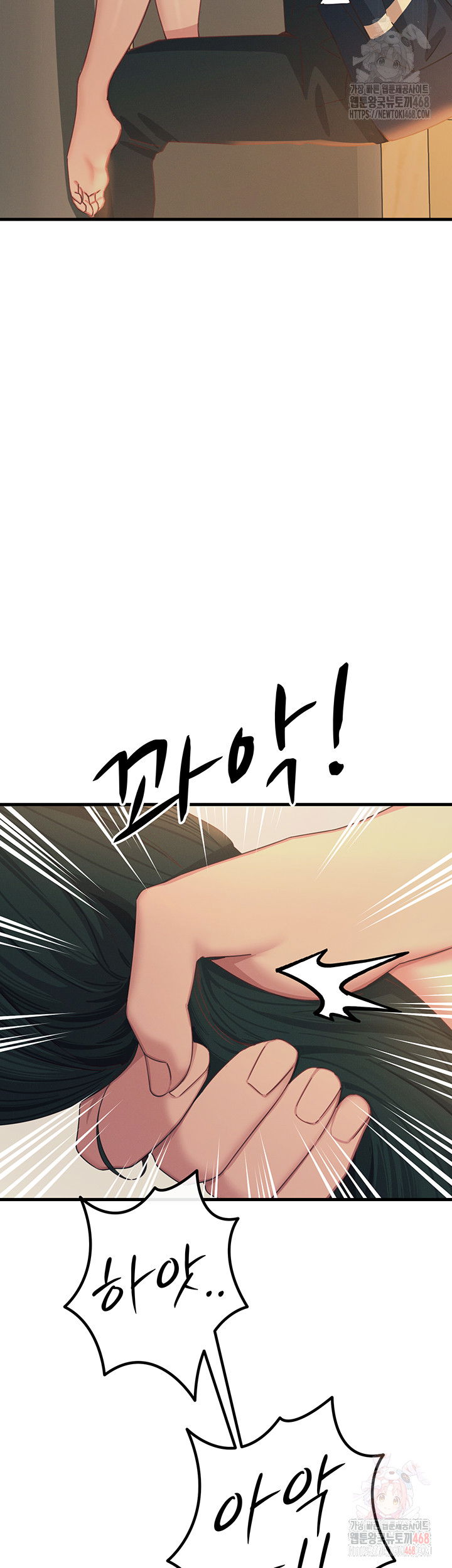 you-wont-get-me-twice-raw-chap-30-47