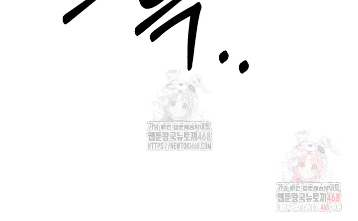 you-wont-get-me-twice-raw-chap-30-4