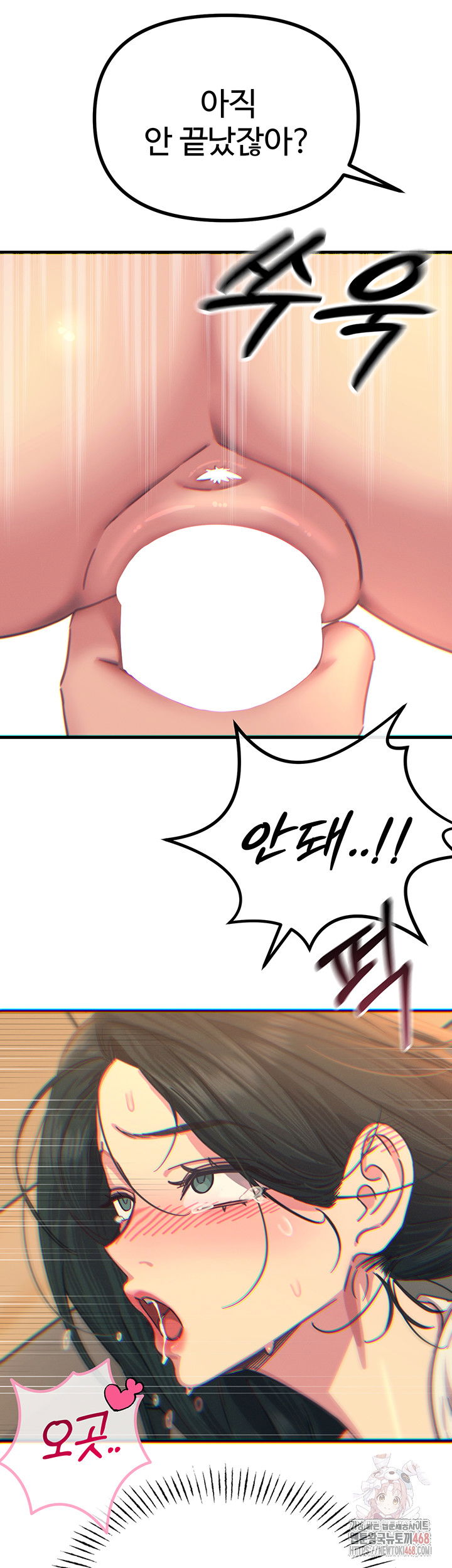 you-wont-get-me-twice-raw-chap-30-50
