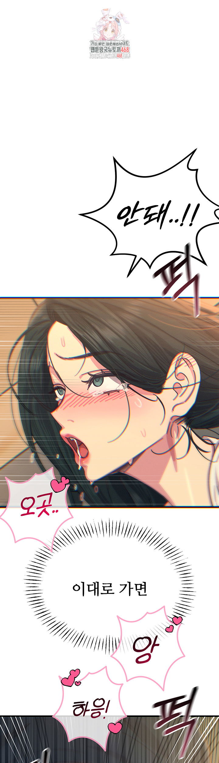 you-wont-get-me-twice-raw-chap-31-0