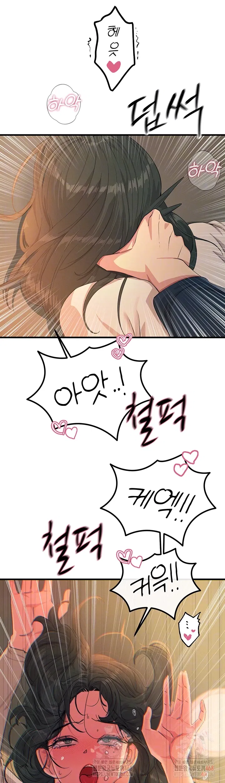 you-wont-get-me-twice-raw-chap-31-11