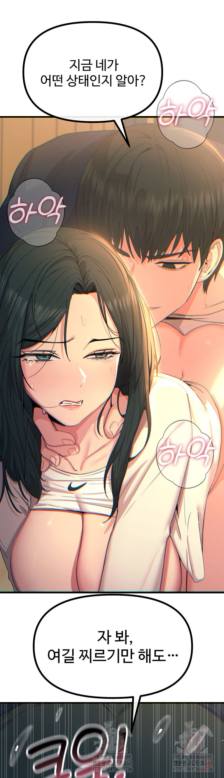 you-wont-get-me-twice-raw-chap-31-16