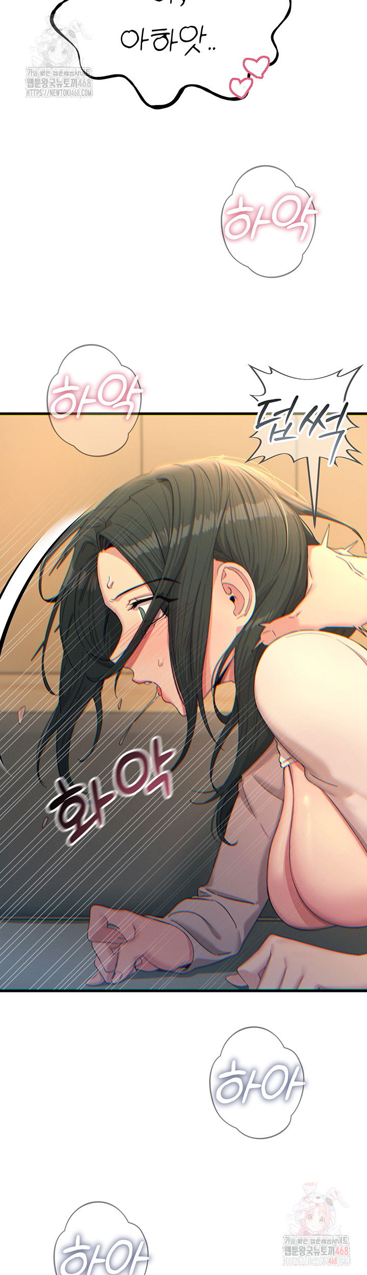 you-wont-get-me-twice-raw-chap-31-18
