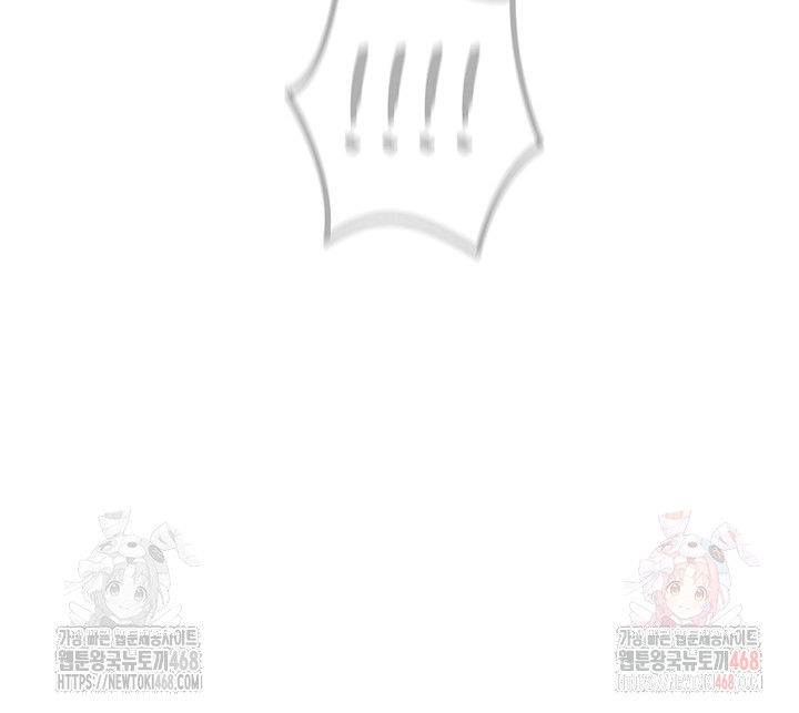 you-wont-get-me-twice-raw-chap-31-20