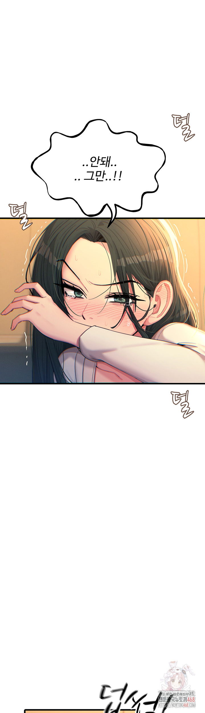 you-wont-get-me-twice-raw-chap-31-31