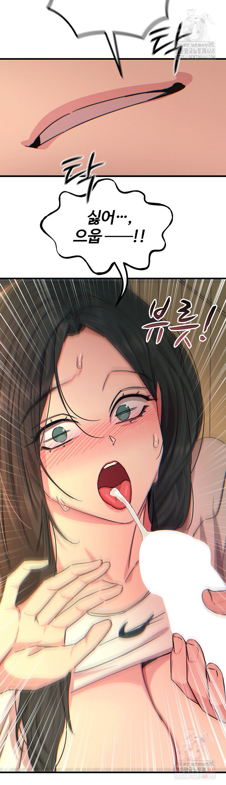 you-wont-get-me-twice-raw-chap-31-35