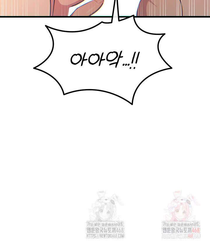 you-wont-get-me-twice-raw-chap-31-38