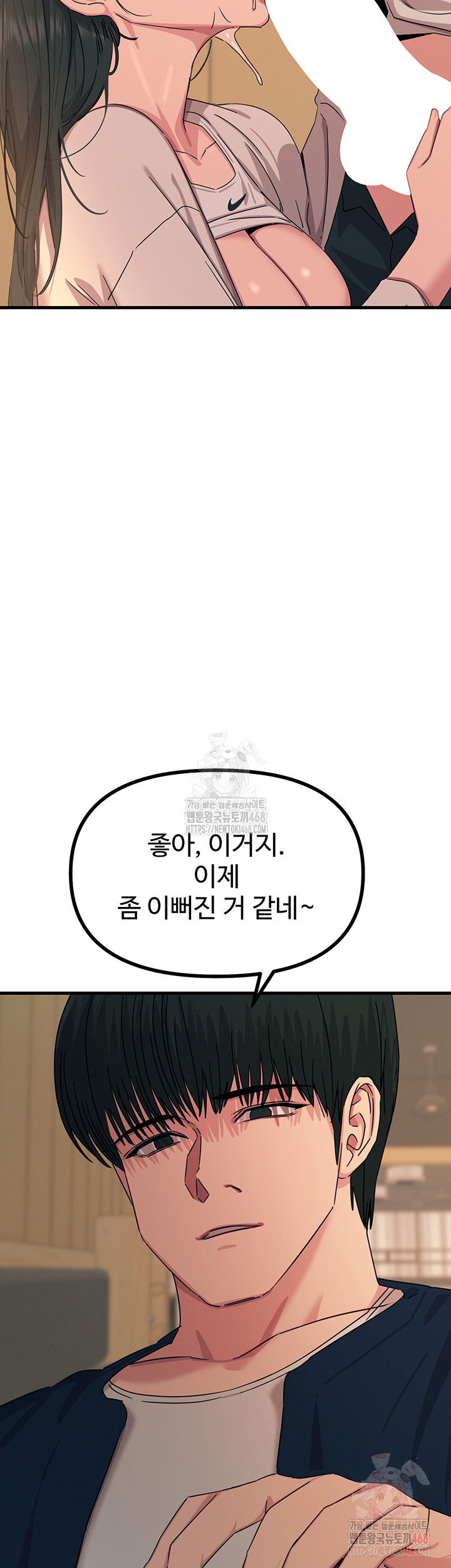 you-wont-get-me-twice-raw-chap-31-40