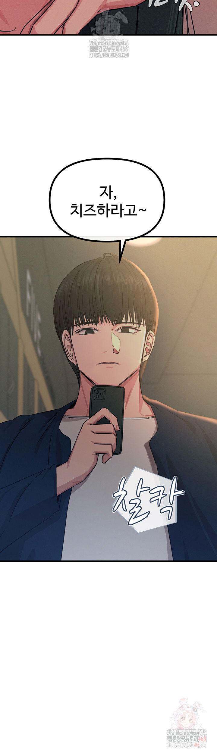 you-wont-get-me-twice-raw-chap-31-42
