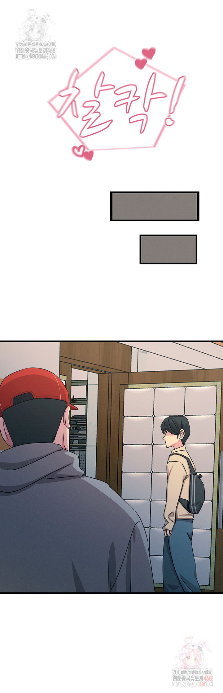 you-wont-get-me-twice-raw-chap-31-48