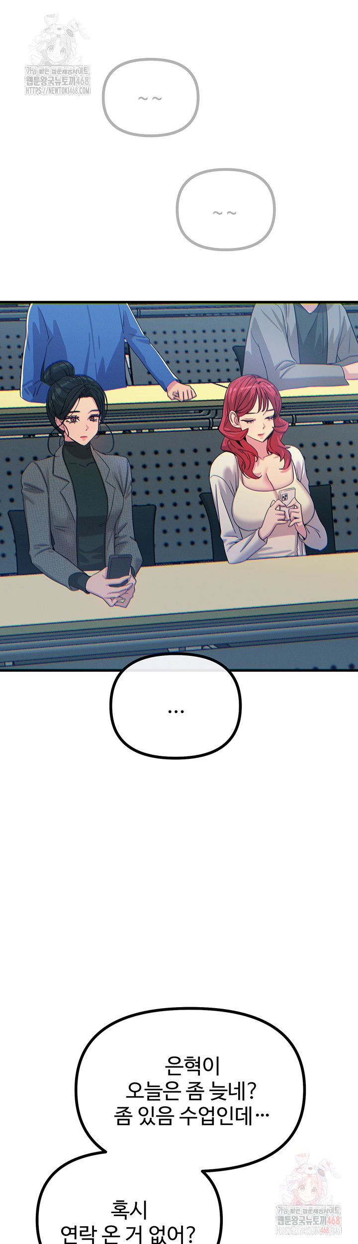 you-wont-get-me-twice-raw-chap-31-49