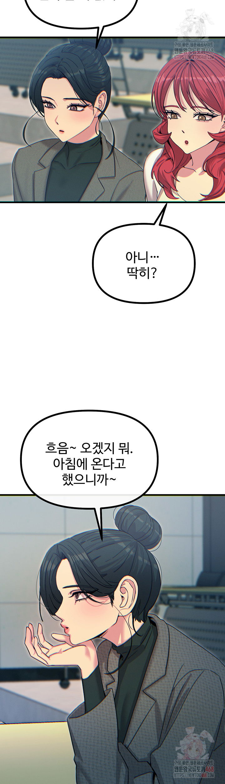 you-wont-get-me-twice-raw-chap-31-50