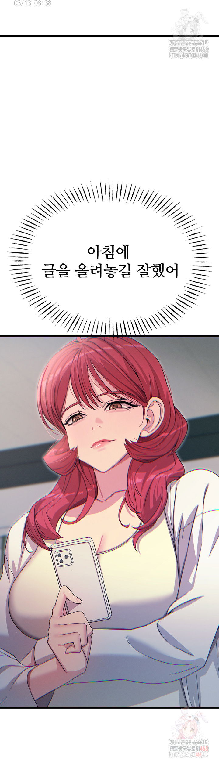 you-wont-get-me-twice-raw-chap-31-53