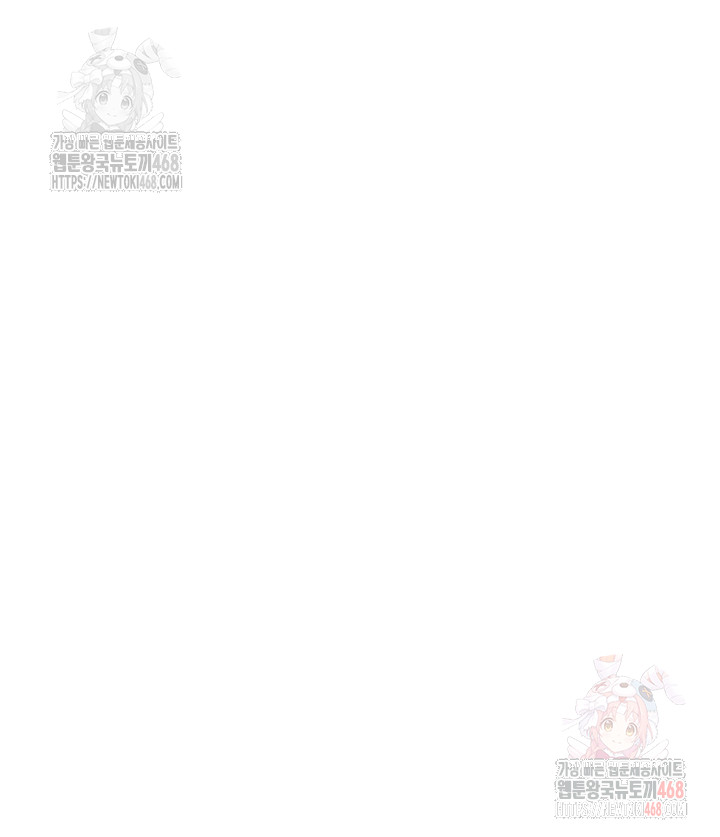 you-wont-get-me-twice-raw-chap-31-54