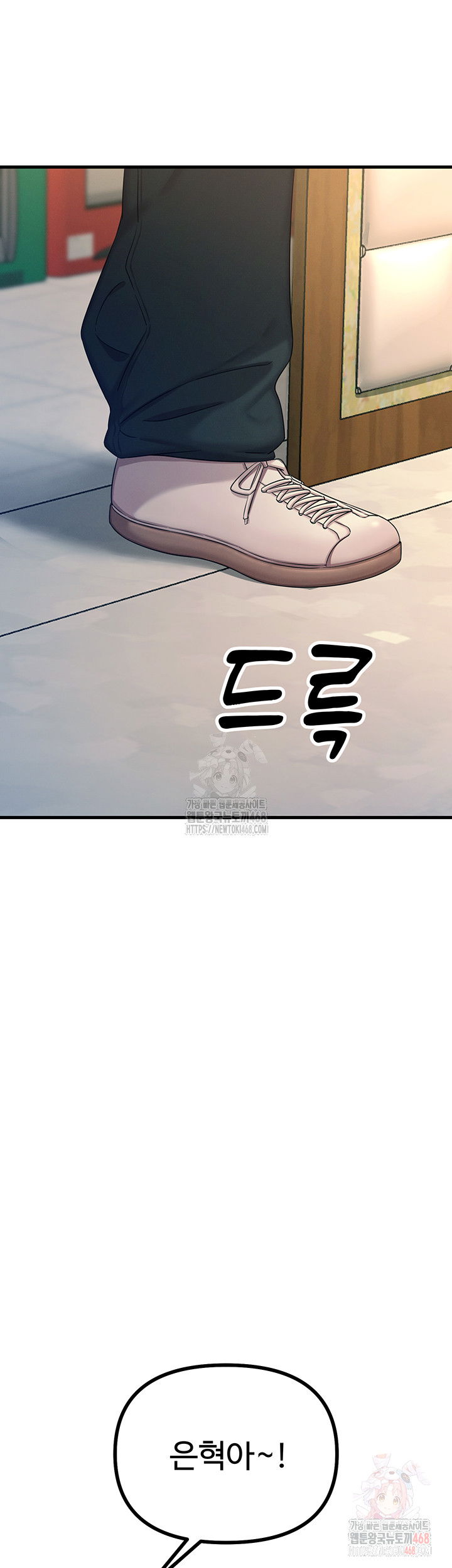you-wont-get-me-twice-raw-chap-31-55