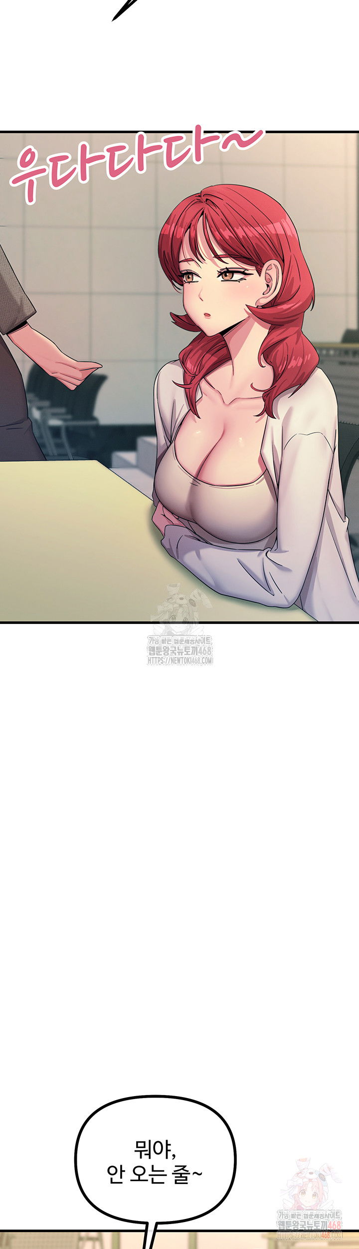 you-wont-get-me-twice-raw-chap-31-56