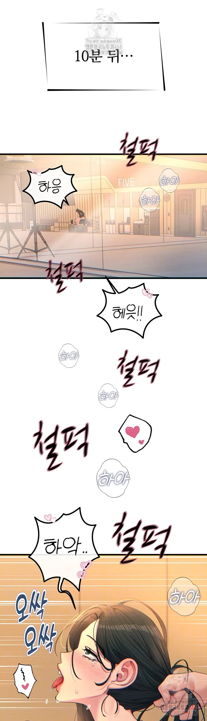 you-wont-get-me-twice-raw-chap-31-5