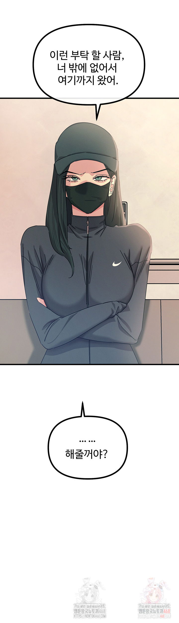 you-wont-get-me-twice-raw-chap-31-60