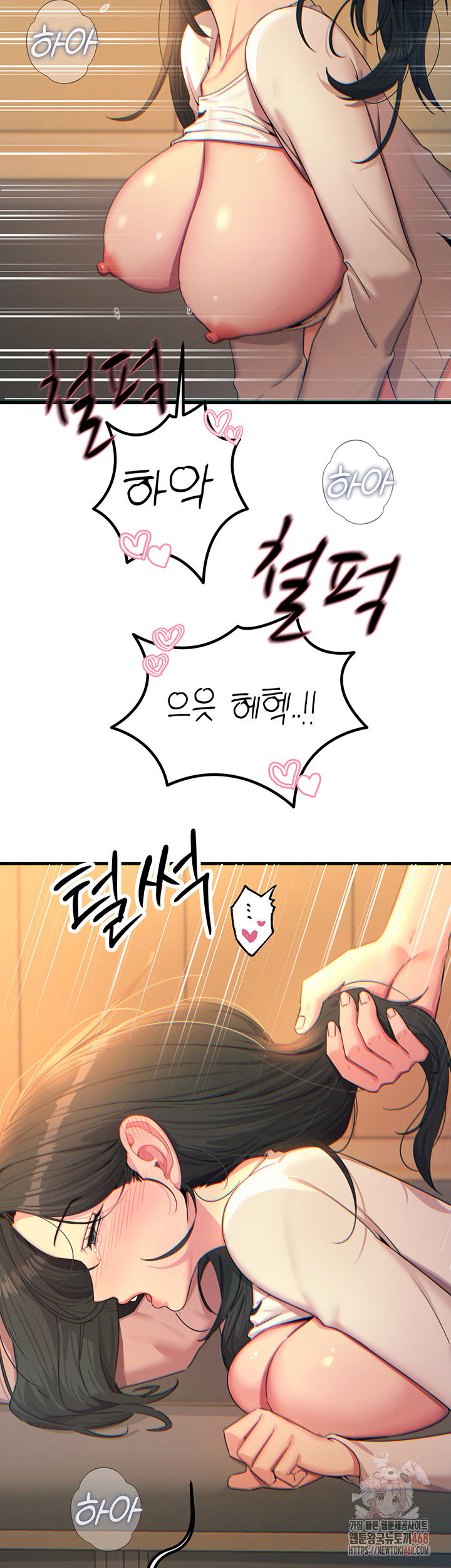 you-wont-get-me-twice-raw-chap-31-6