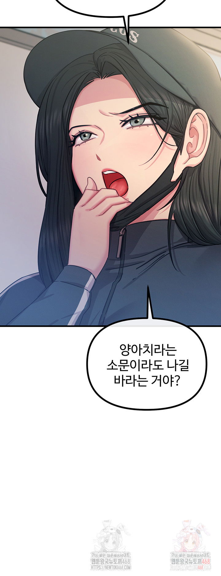 you-wont-get-me-twice-raw-chap-32-12