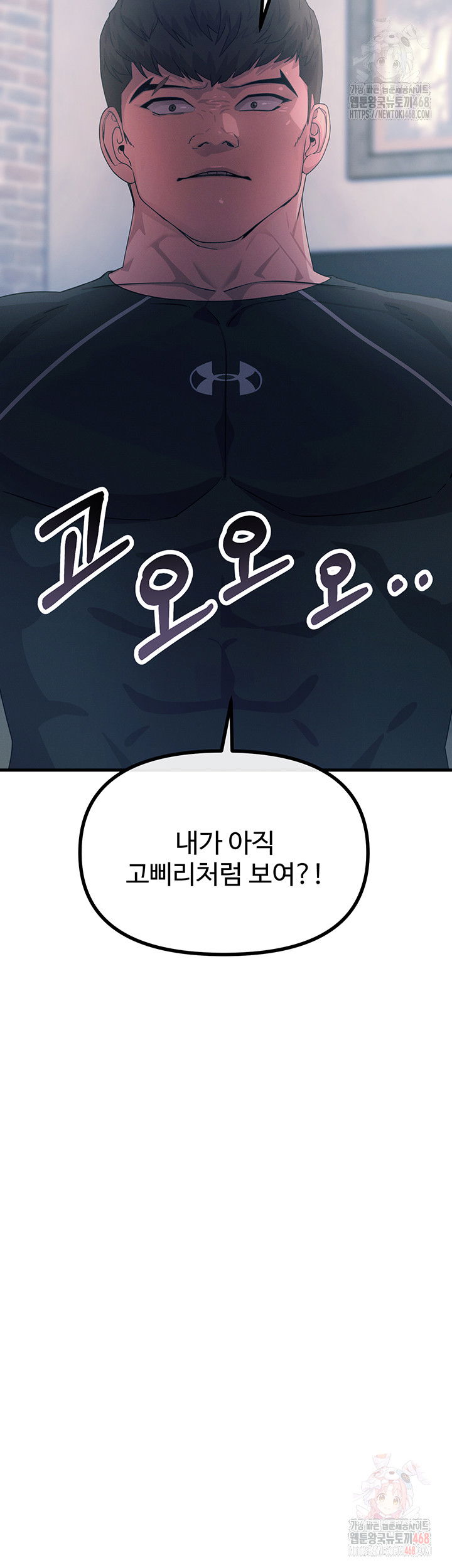 you-wont-get-me-twice-raw-chap-32-24