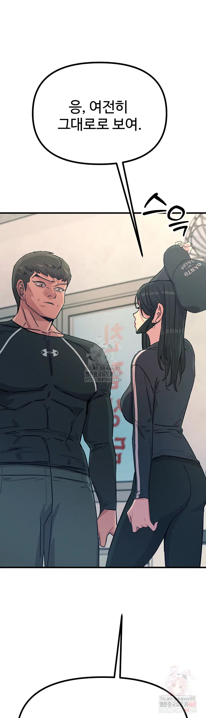 you-wont-get-me-twice-raw-chap-32-25