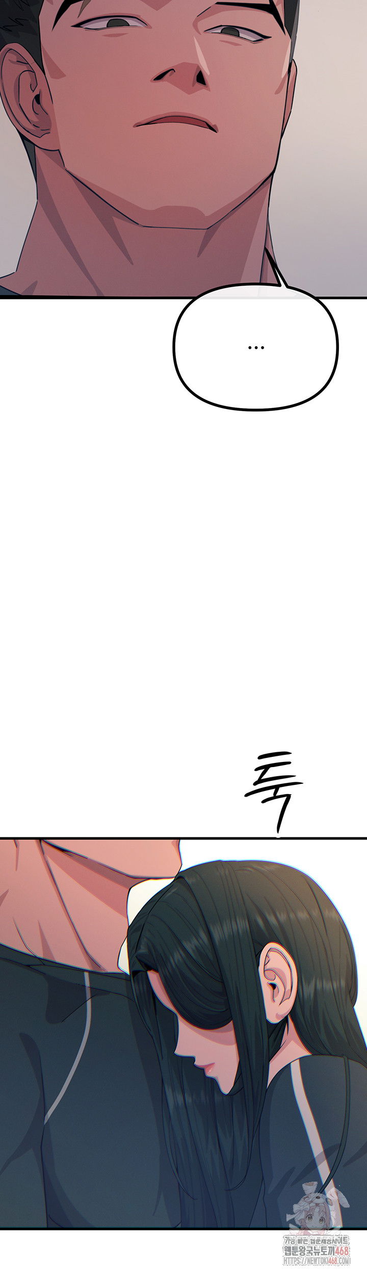 you-wont-get-me-twice-raw-chap-32-28