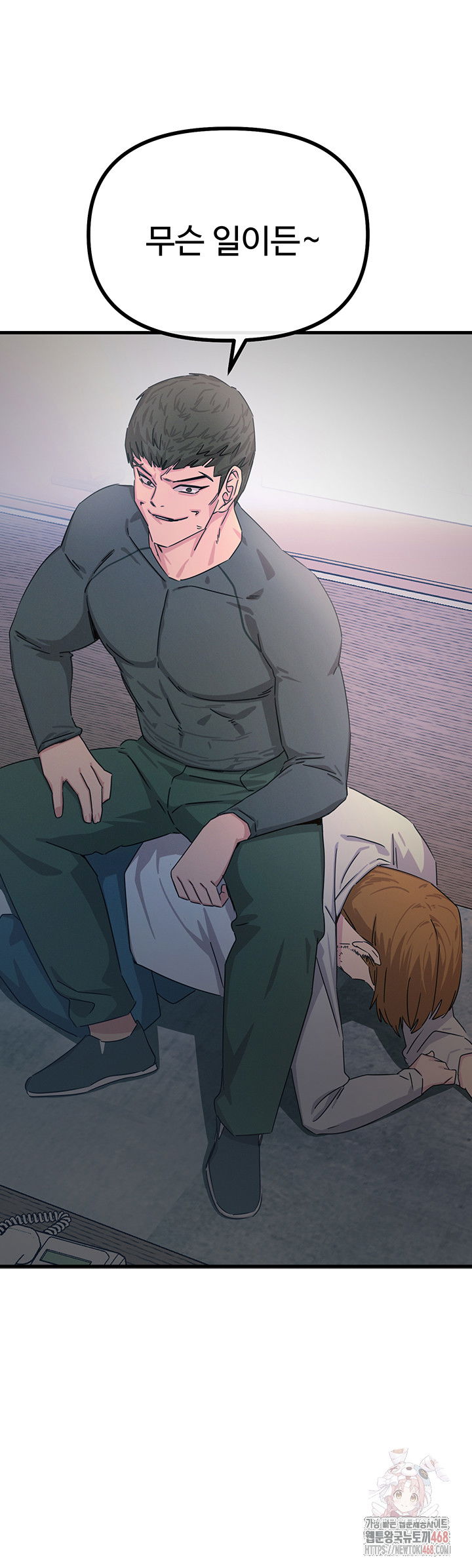 you-wont-get-me-twice-raw-chap-32-2