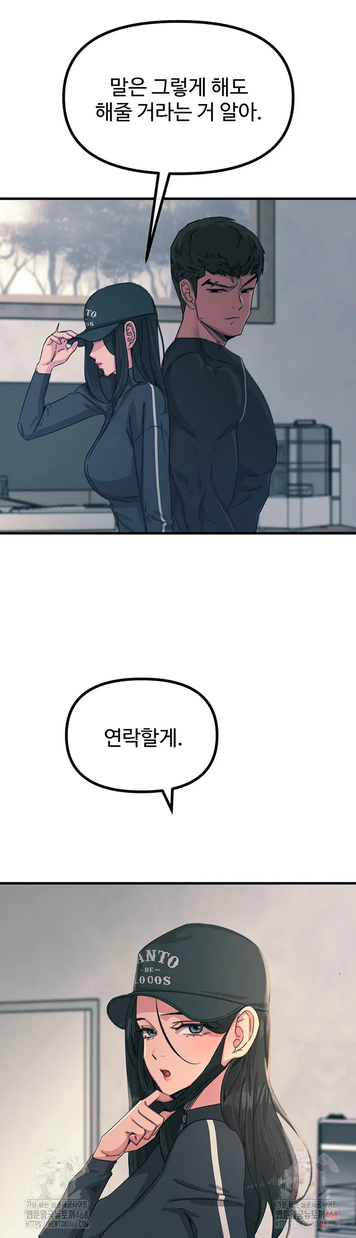 you-wont-get-me-twice-raw-chap-32-31