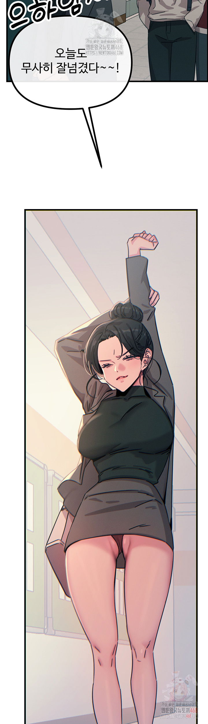 you-wont-get-me-twice-raw-chap-32-34