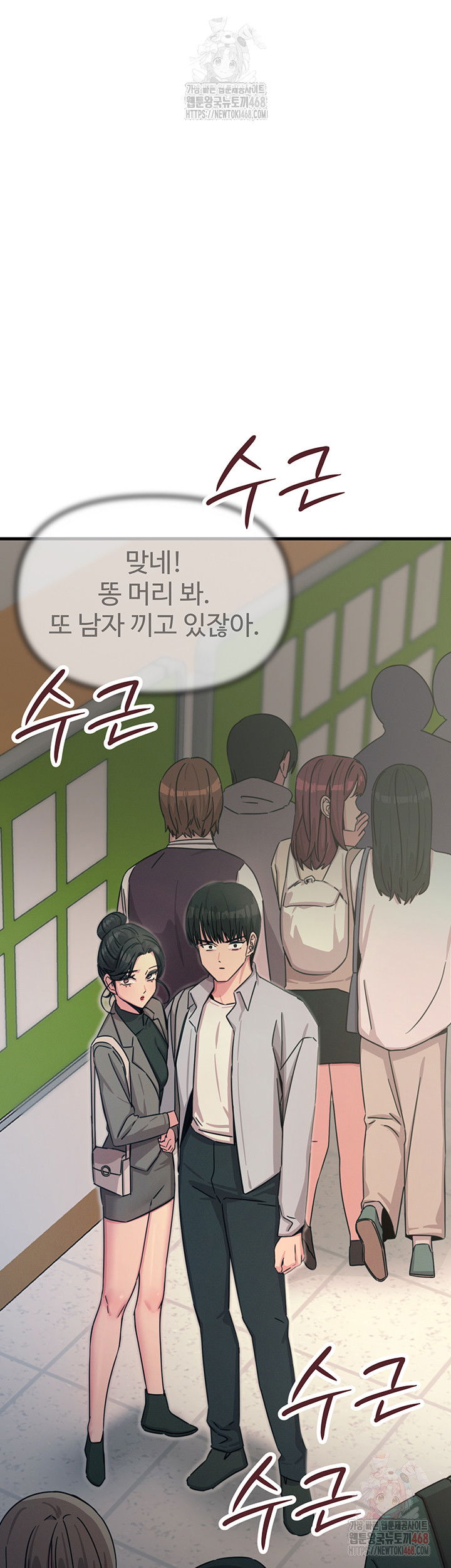 you-wont-get-me-twice-raw-chap-32-42