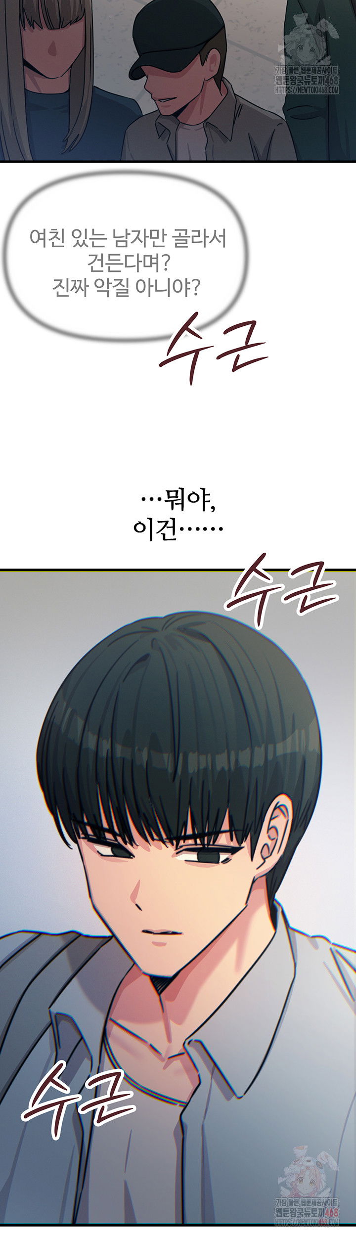 you-wont-get-me-twice-raw-chap-32-43