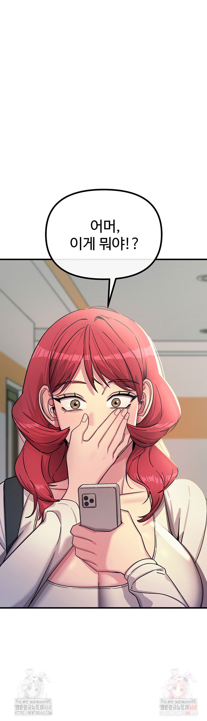 you-wont-get-me-twice-raw-chap-32-47