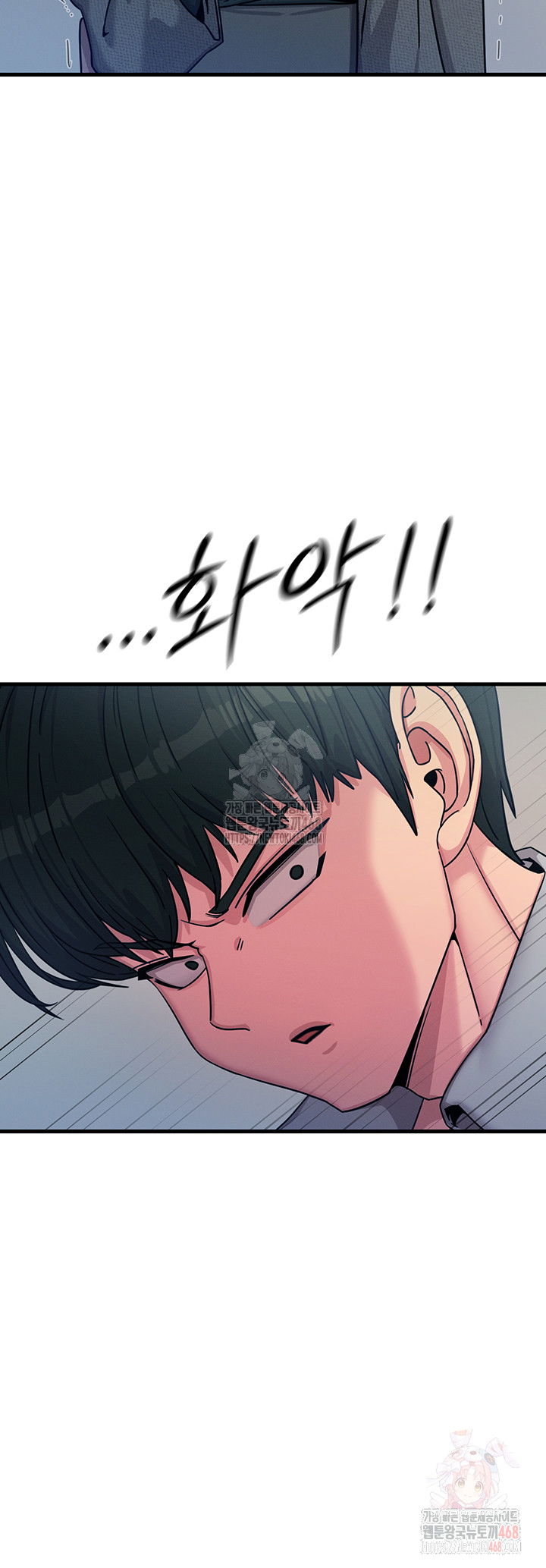 you-wont-get-me-twice-raw-chap-32-49